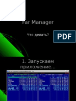 Far Manager