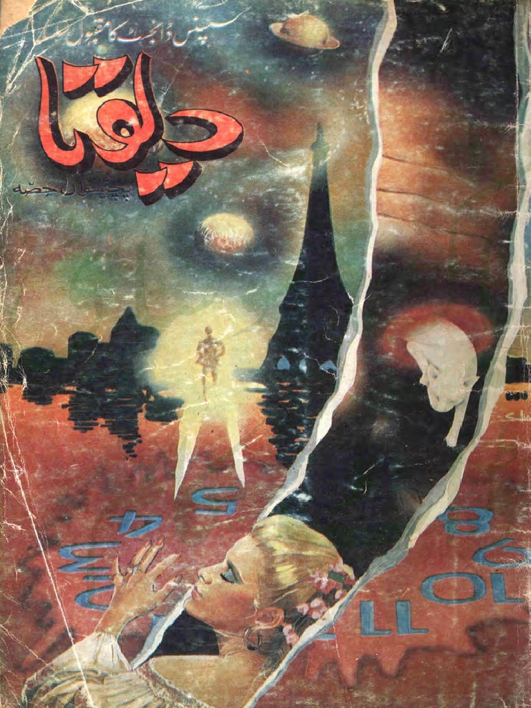 Devta 25 | PDF