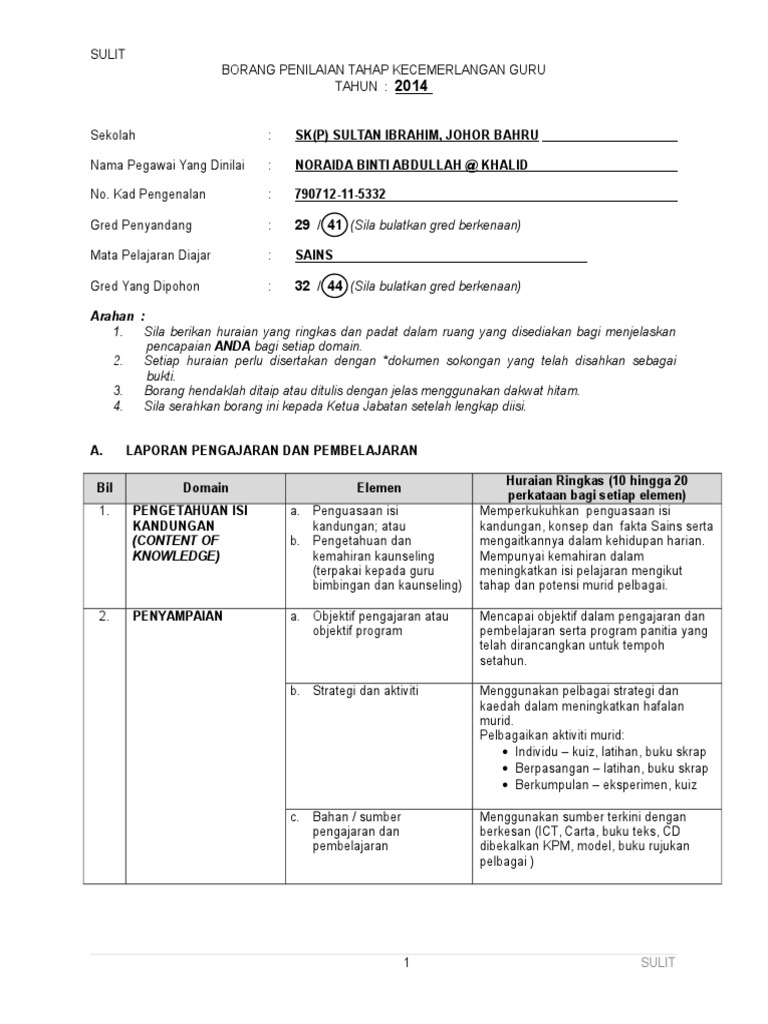 Tahap kecemerlangan guru borang dg44 penilaian diraya/contoh