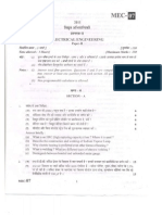 Electrical Engineering II PDF