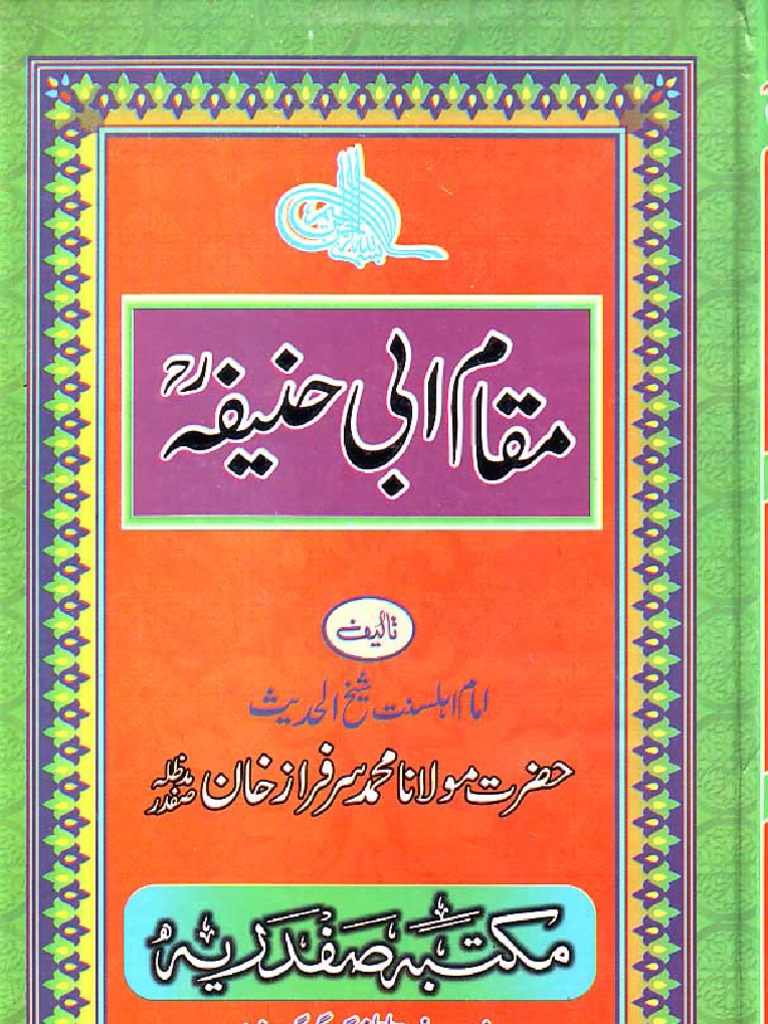 Maqam e Abi Hanifa (R.a) by Sheikh Sarfraz Khan Safdar (R.a) | PDF