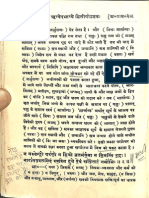Rigveda Samhita Part II - Arya Sahitya Mandir Ajmer 1931_Part3