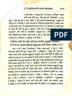 Rigveda Samhita Part I - Arya Sahitya Mandir Ajmer 1931 - Part4