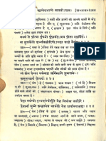 Rigveda Samhita Part VI - Arya Sahitya Mandir Ajmer 1931_Part2