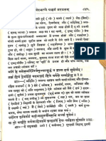 Rigveda Samhita Part III - Arya Sahitya Mandir Ajmer 1931 - Part4