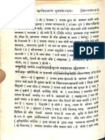 Rigveda Samhita Part III - Arya Sahitya Mandir Ajmer 1931 - Part3