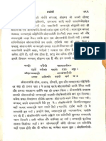 Sri Radha Madhav Chintan - Hanuman Prasad Poddar - Part3