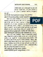 Rigveda Samhita Part VII - Arya Sahitya Mandir Ajmer 1931_Part2