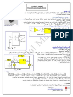 Amplificteuroperationnel Cours