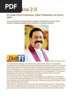 Rajapaksa 2.0