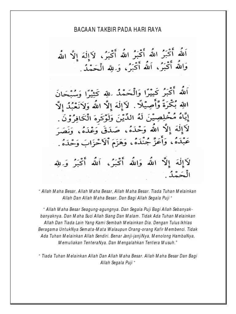 Takbir Pdf Pdf Pdf