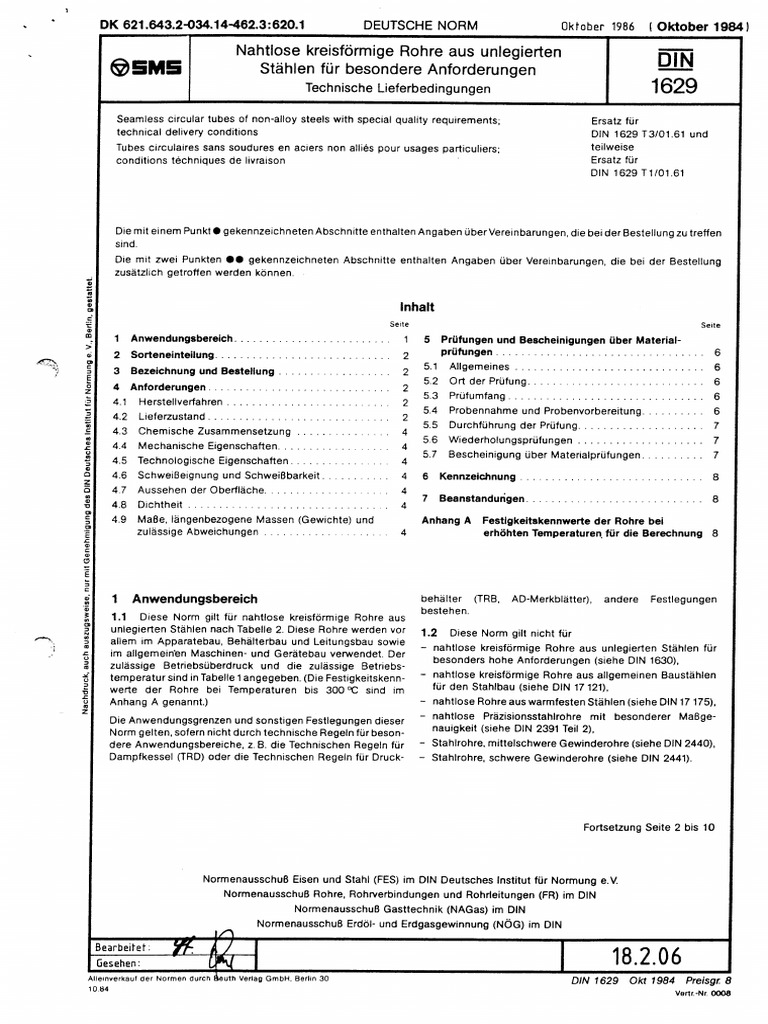 1629 ошибка лачетти