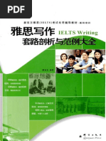 Download Ielts Writing by Song Lim SN272382768 doc pdf