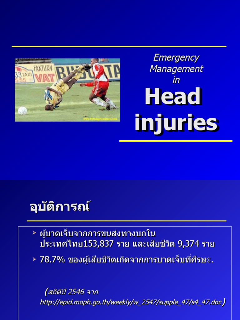 Head Injury | PDF