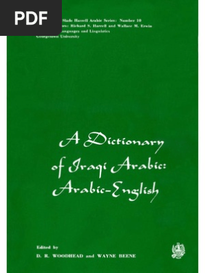 Bastard Child Definition In Arabic
