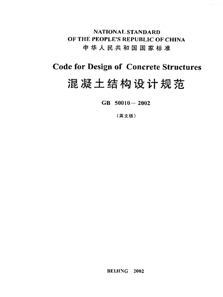 Concrete GB - 50010-2002 Code For Design of Concrete Structures | PDF