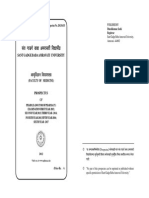 Pharma d2012pdf