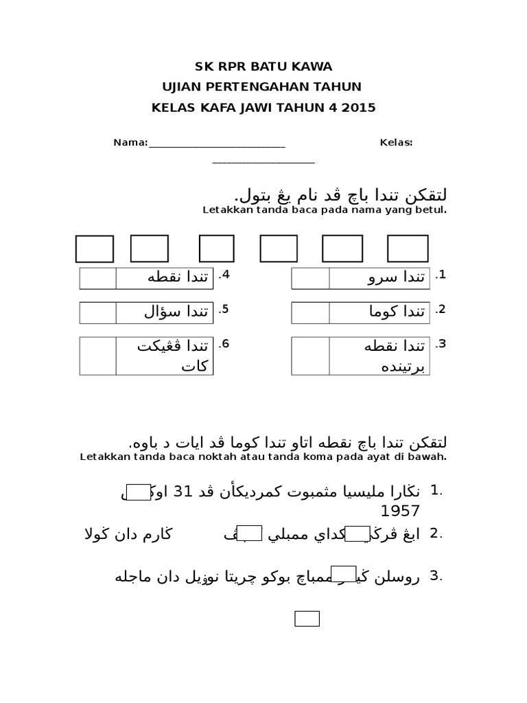 Soalan Jawi 6 Bulan Pertama 2019  Contoh Bu