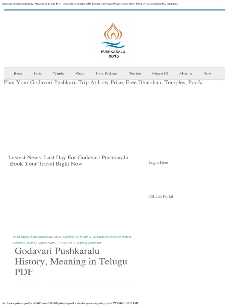 Godavari Pushkaralu History Meaning In Telugu Pdf Godavari Pushkaralu 2015 E Pdf Religion And Belief