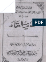 Tasfia Tul Aqaid by Sheikh Muhammad Qasim Nanotvi (R.a)