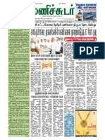 25.07.2015 Manichudar Tamil Daily E Paper