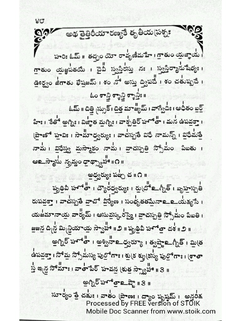 3 Chitti | PDF