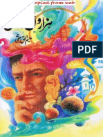 1000 Khuwahishain Aisi (Completed).pdf