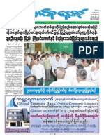 Union Daily (27-7-2015) PDF