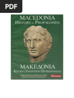 Makedonia Vs Propaganda | PDF