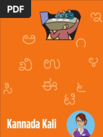 Download Kannada Full by Akbarvali Guntur SN272717023 doc pdf