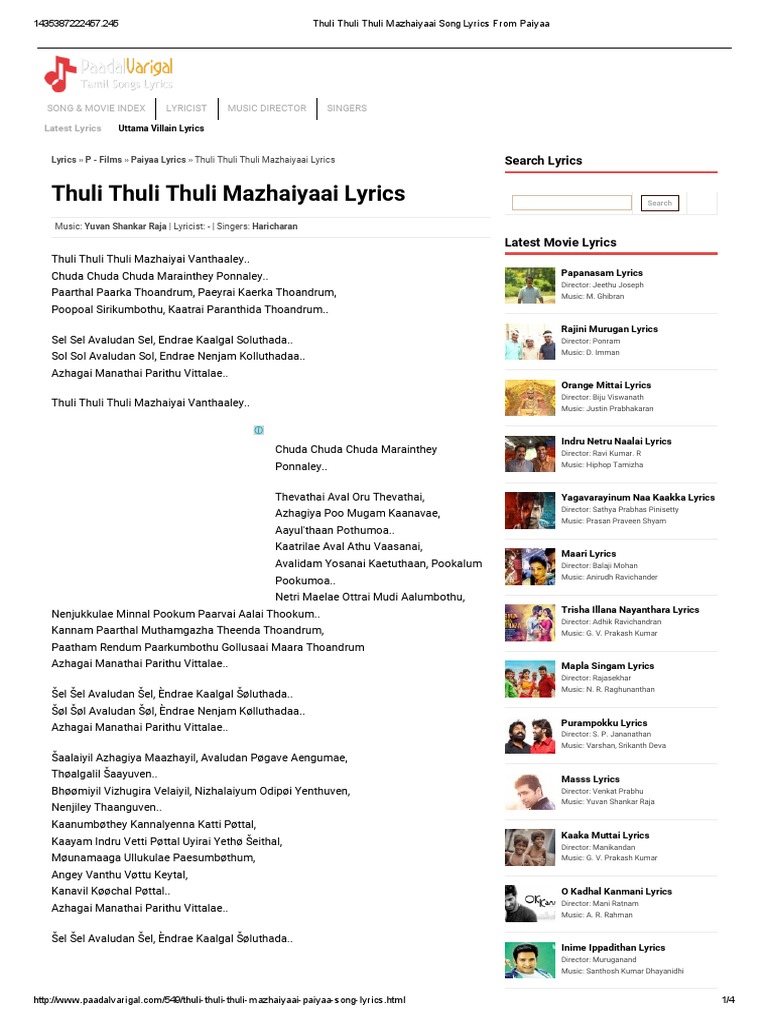 Thuli Thuli Thuli Mazhaiyaai Song Lyrics From Paiyaa Cinema Of India Tamil Cinema thuli thuli thuli mazhaiyaai song