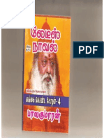 Gangai konda chozhan -Part 4 (tamilnannool.com).pdf