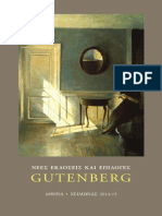 Katalogos Gutenberg 2014