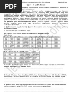 Download AL ICT Competency 9 DBMS Model Questions by Mohamed Irfan SN272781286 doc pdf