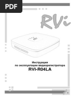 System | PDF