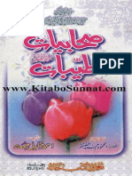 صحابیات طیبات