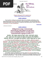 Gita Govindam 1 Sanskrit UTF PDF