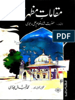 Maqamat e Mazhari Urdu