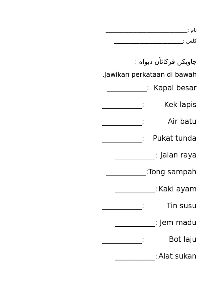 Ujian Jawi Pdf