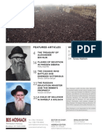 Featured Articles Weekly Columns: D'var Malchus Parsha Thought Tzivos Hashem