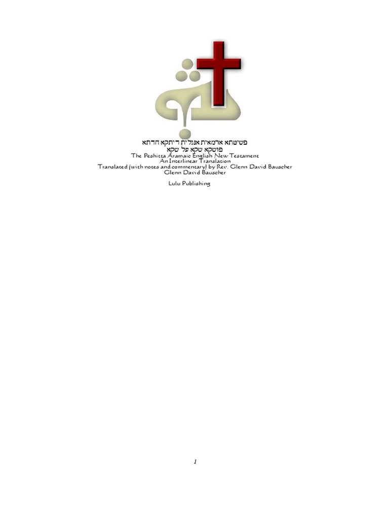 aramaic bible pdf download