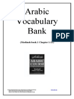 Arabic Vocabulary Bank-Madinah 1.pdf