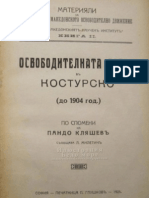 Liberation Struggle in Kostur Region (To 1904), According To Pando Klyashev's Memoirs
