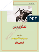 Urdu Lashkari Zuban PDF