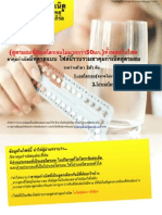 Thai Oral Contraceptive