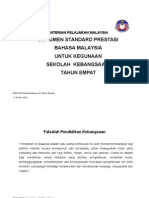 DSP Bahasa Melayu Tahun 4 SK