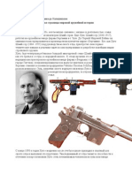 AK-47 Russian or German