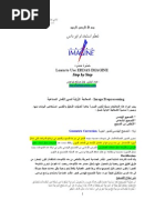 ملخص كتاب نظم المعلومات الجغرافية الملخص العربي Pdf Geographic Information System Digital Technology
