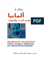 Jamal Karsli - Maulkorb Für Deutschland Fakten, Analyse, Aufklärung Zur Antisemitismusdebatte