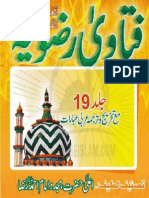 Fatawa Rizwia Volume 19 of 30 by Imam Ahmad Raza Khan 